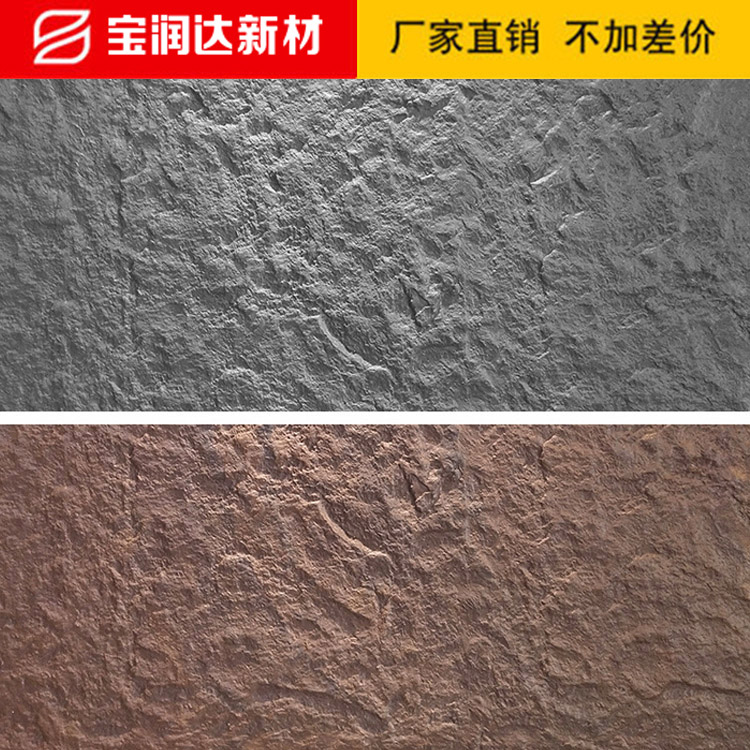 斧開石柔性石材 斧開石柔性石材